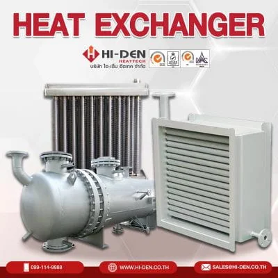 Hi-Den Heattech