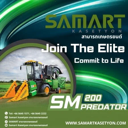 SAMART KASETYON CO., LTD.